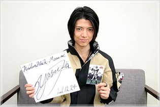 Masumi Inou