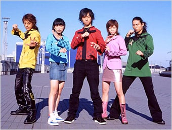 Mahou Sentai Magiranger