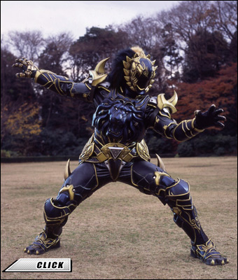 Rio (Gekiranger) Rio (Gekiranger)