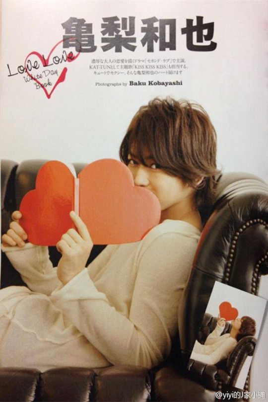Kazuya Kamenashi
