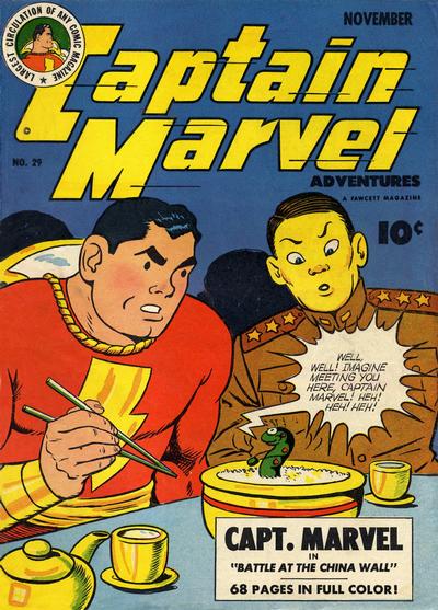 Captain Marvel Adventures Captain Marvel Adventures