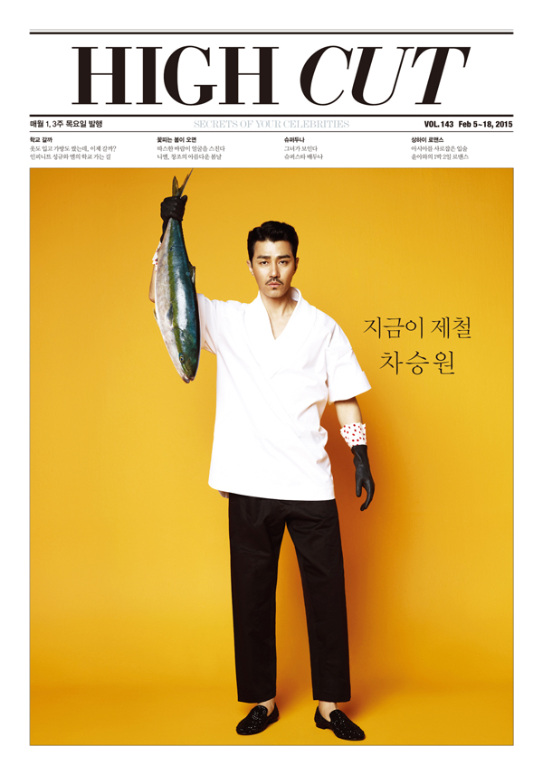 Seung-won Cha