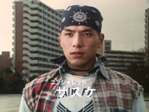 Sasuke (Kakuranger)