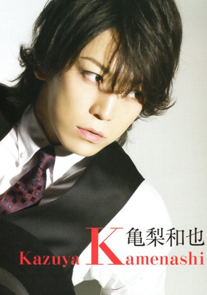 Kazuya Kamenashi