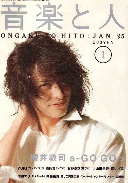 Atsushi Sakurai