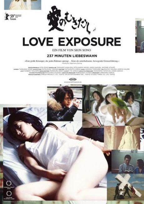 Love Exposure (2008) Love Exposure (2008)