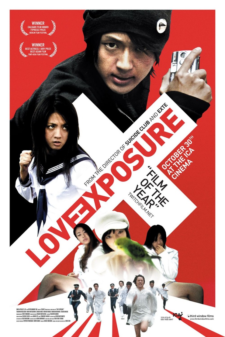Love Exposure (2008) Love Exposure (2008)
