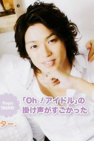 Takaki Yuya