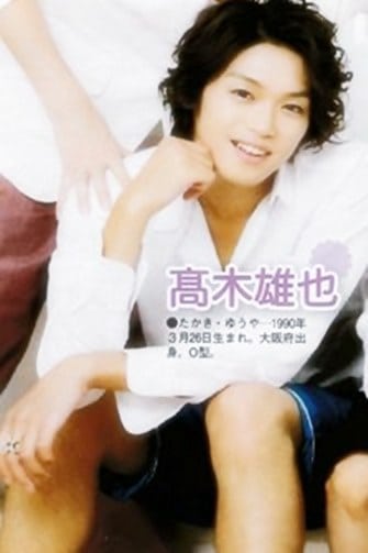 Takaki Yuya image