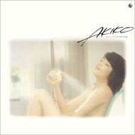 Jane Birkin Mitai Dane