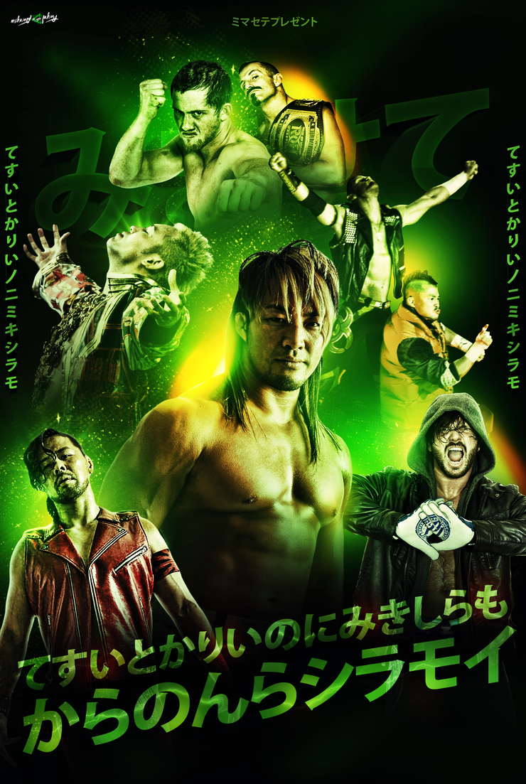 NJPW Wrestle Kingdom 9