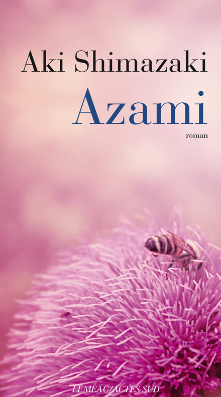 Azami