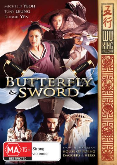 Butterfly Sword