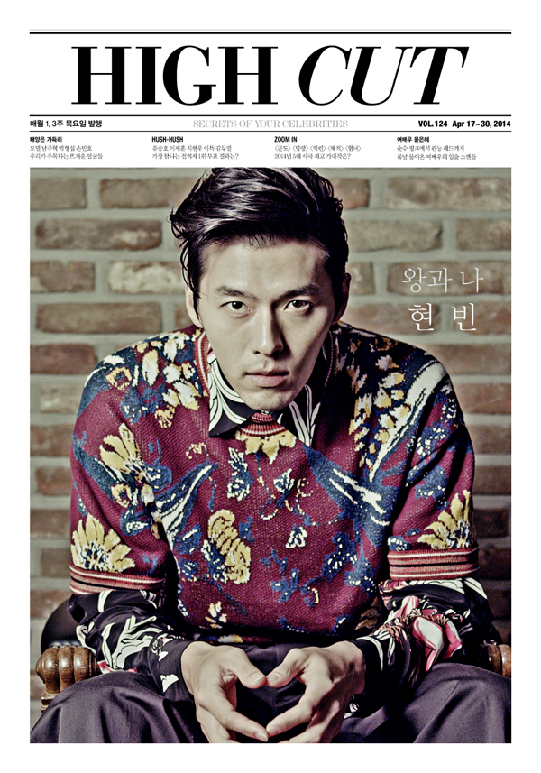 Bin Hyeon