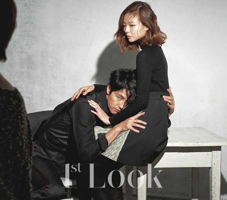 Esom