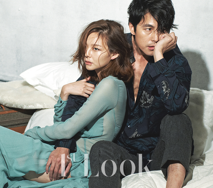 Esom