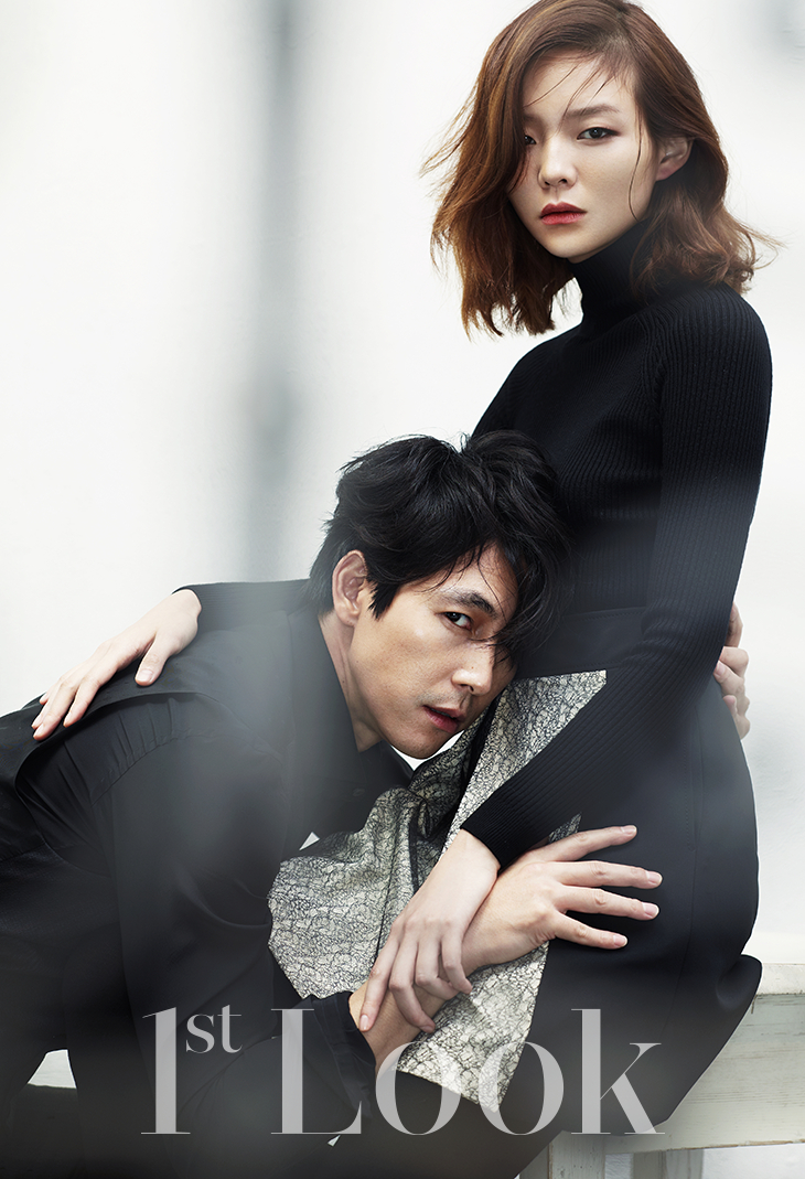 Esom Esom