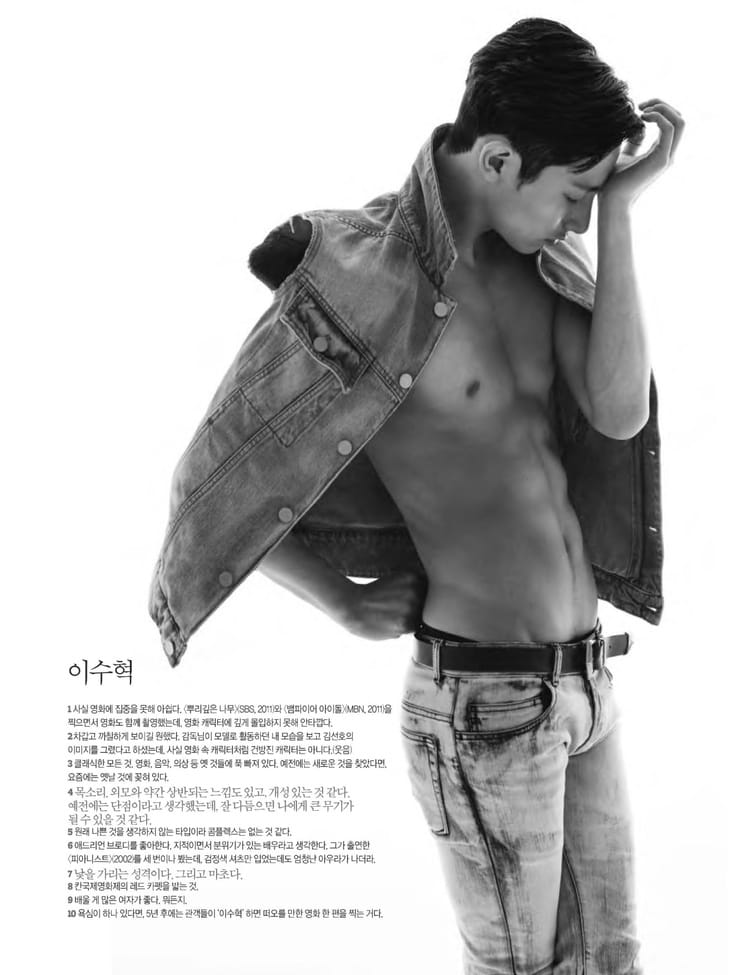 Soo-hyuk Lee