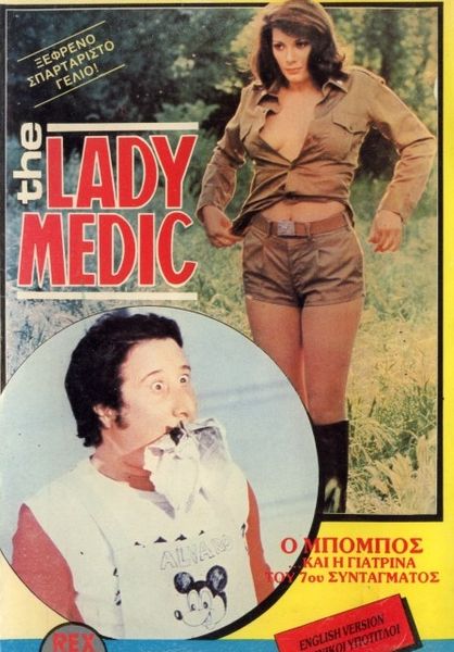 La dottoressa del distretto militare
