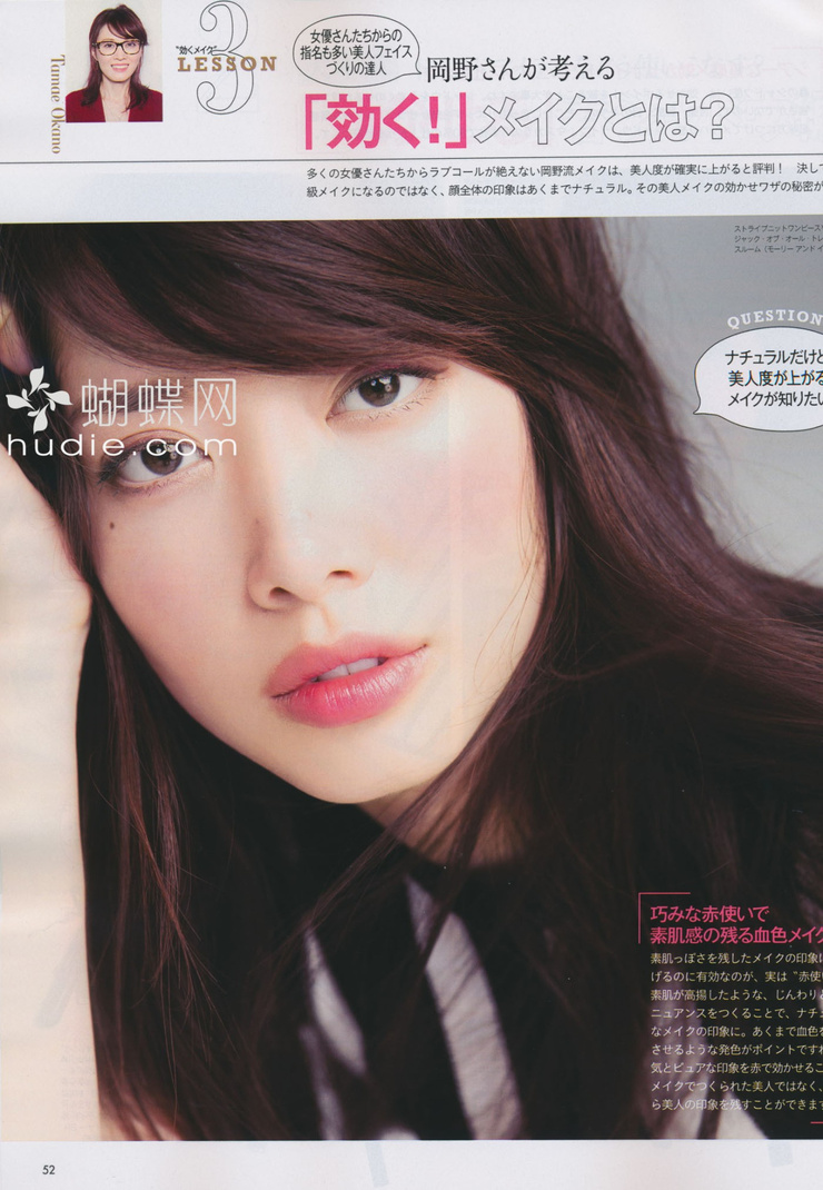 Erika Mori Erika Mori