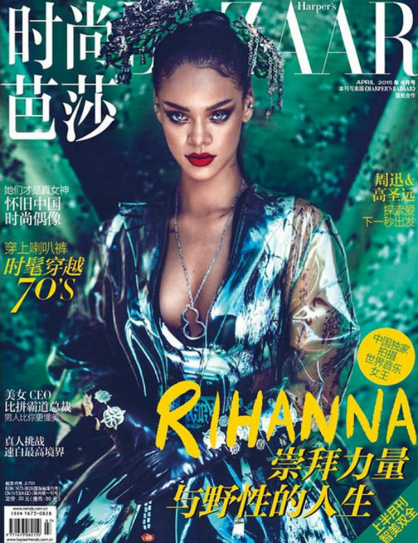 Rihanna