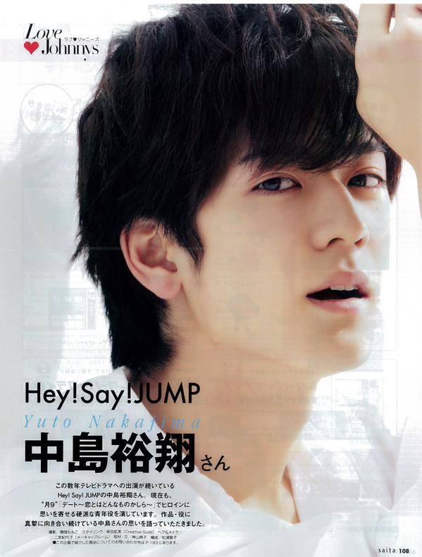 Yûto Nakajima