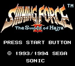 Shining Force: The Sword of Hajya