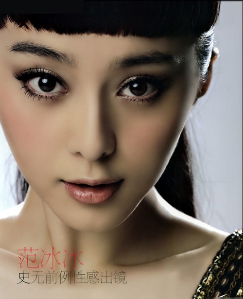 Bingbing Fan Bingbing Fan