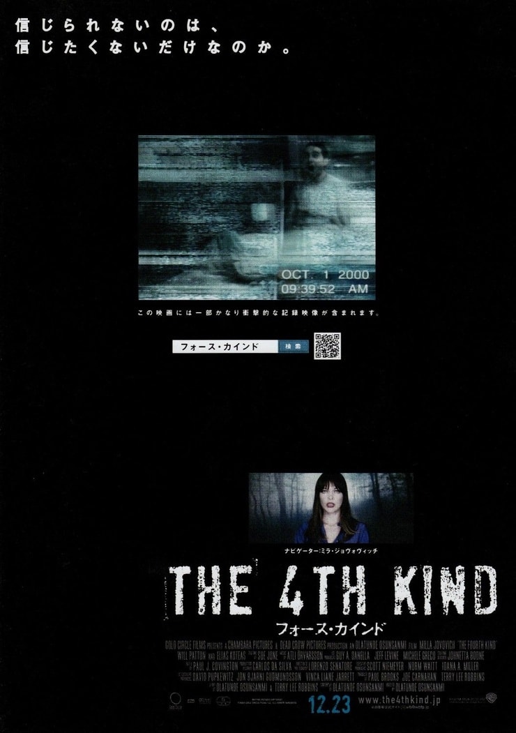 The Fourth Kind