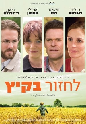 Fireflies In The Garden (2008)