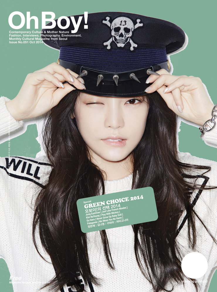 Hara