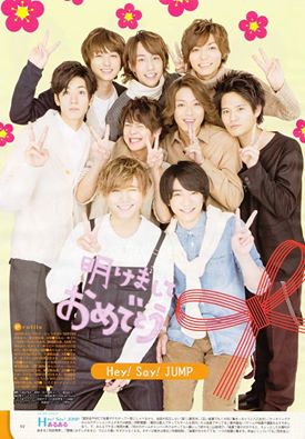 Hey! Say! JUMP