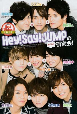 Hey! Say! JUMP