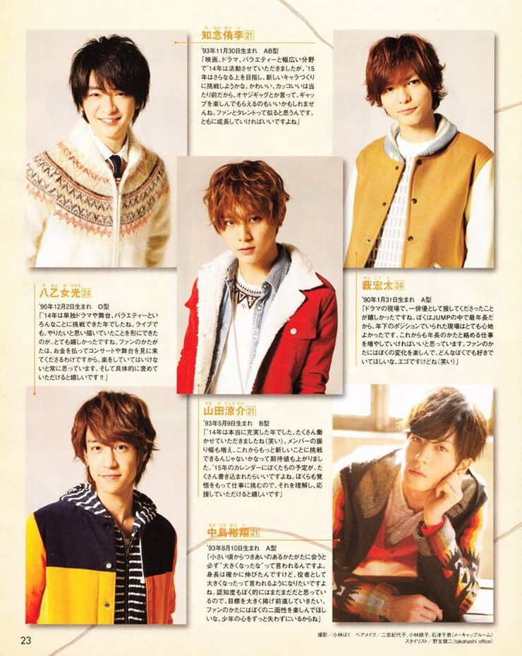 Hey! Say! JUMP