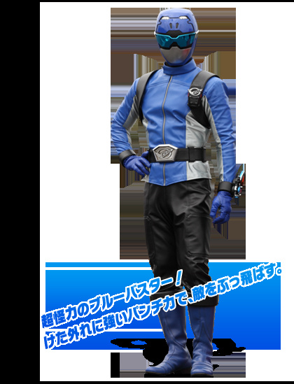 Blue Ranger