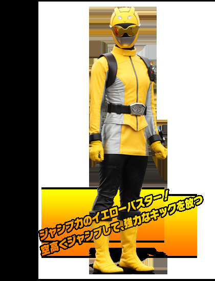 Yellow Ranger