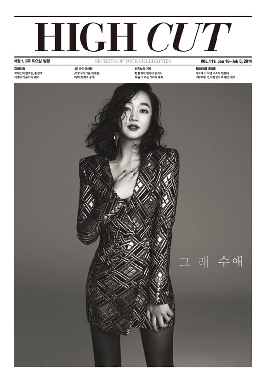 Su-Ae