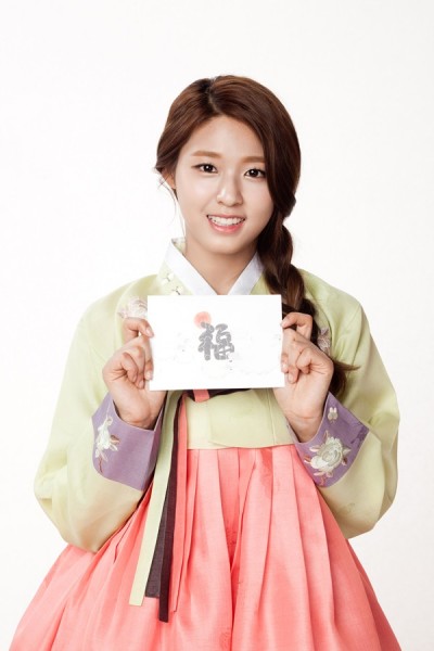 Seolhyun
