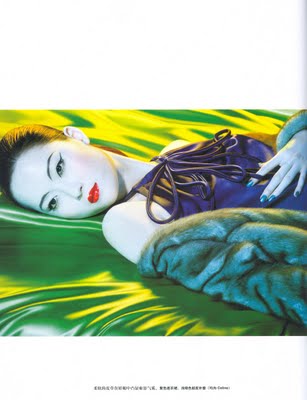 Hye-Park