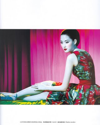 Hye-Park