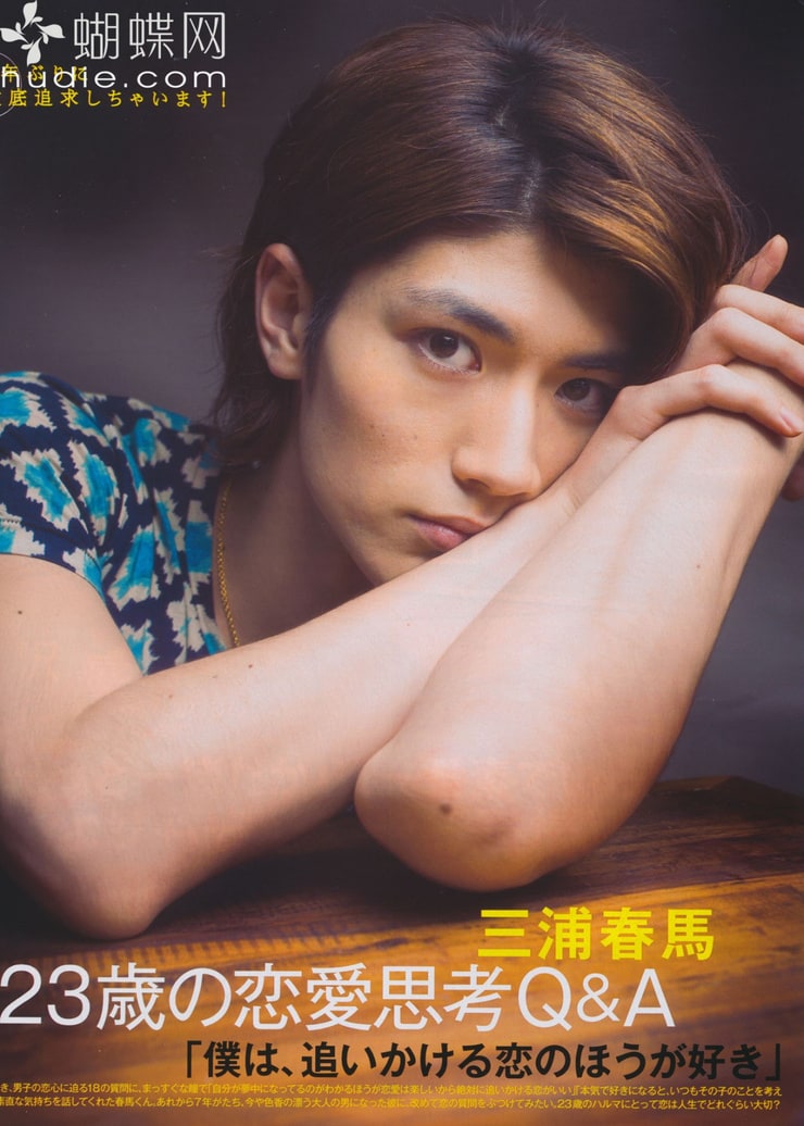 Haruma Miura