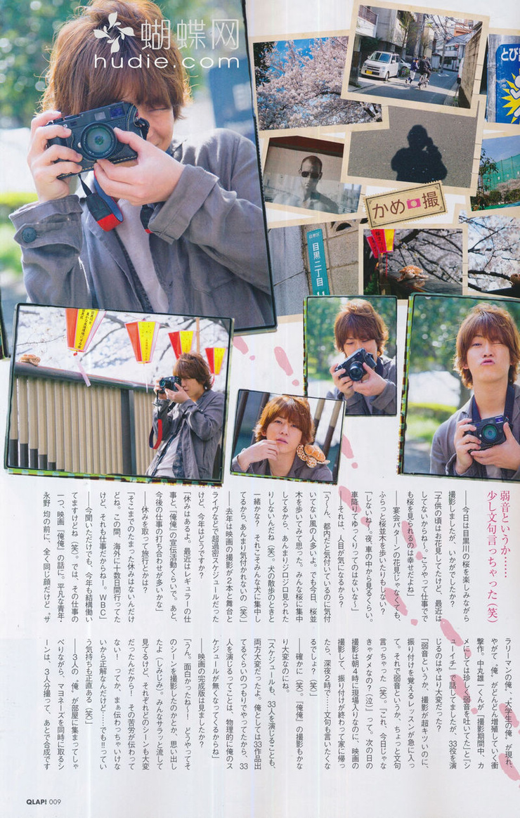 Kazuya Kamenashi