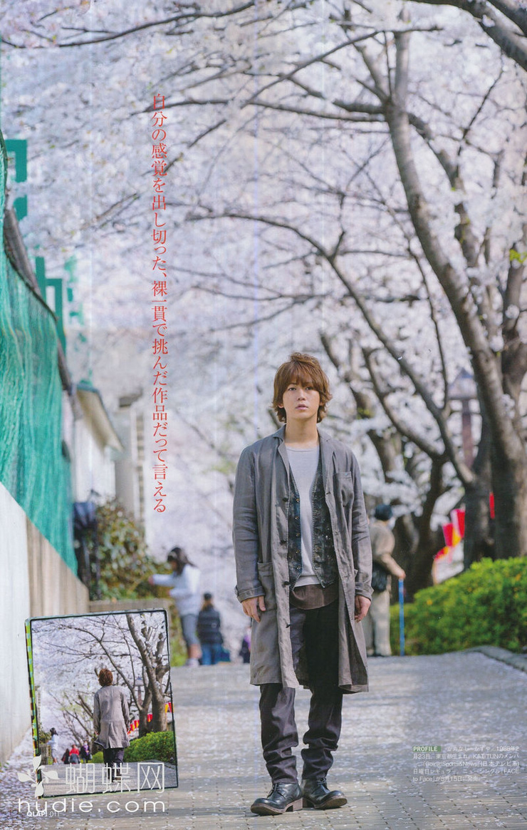 Kazuya Kamenashi