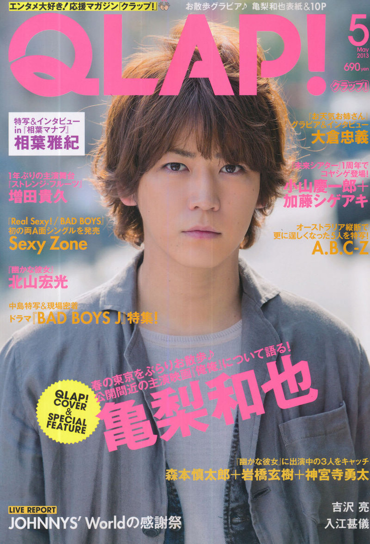 Kazuya Kamenashi