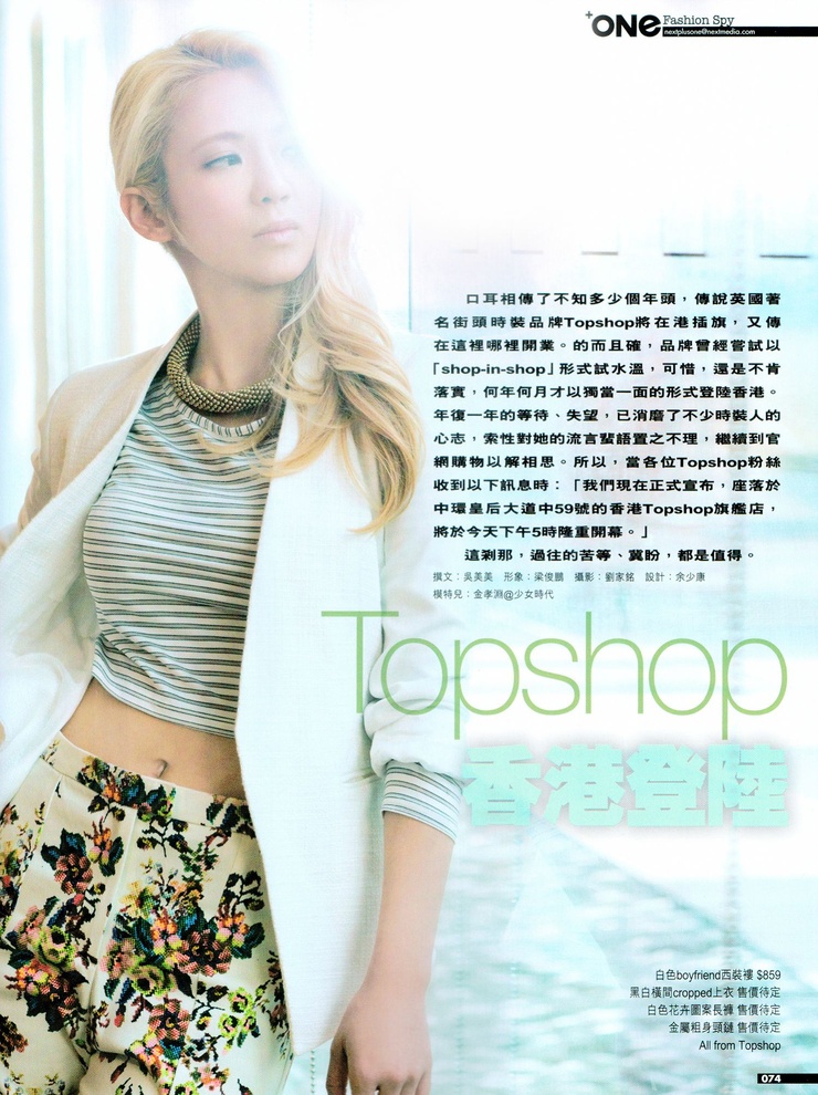 Hyoyeon
