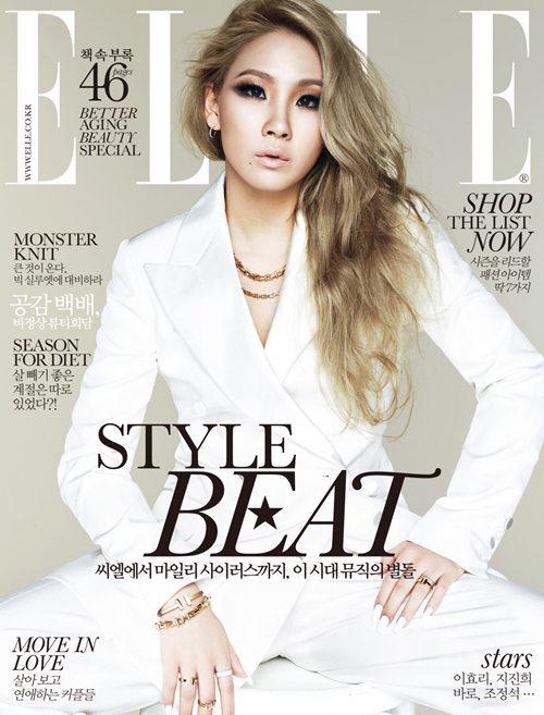 Chae-rin Lee