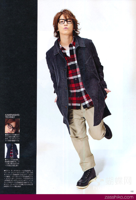 Kazuya Kamenashi