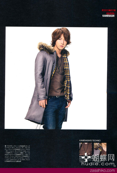 Kazuya Kamenashi