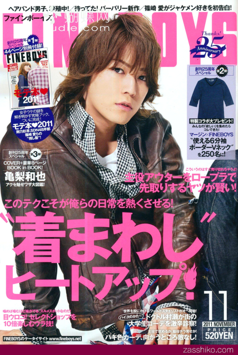 Kazuya Kamenashi