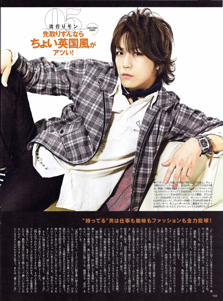 Kazuya Kamenashi